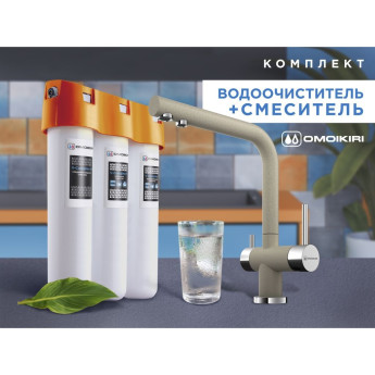 Комплект смеситель + фильтр OMOIKIRI NAGANO-SA-P + PURE DROP LITE